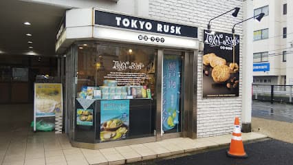 東京ラスク新松戸店