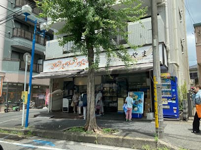 やまか
