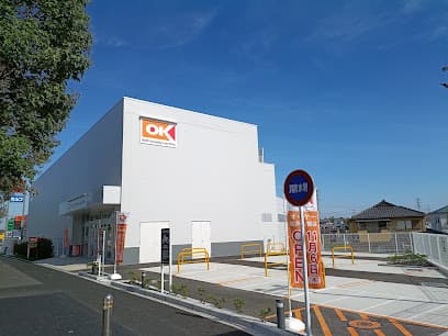 オーケー 松戸大橋店